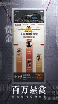 赏金侦探江户川乱步系列1D坂杀人事件 赏金侦探江户川乱步系列1D坂杀人事件