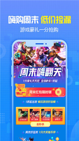 交易猫手游交易平台官网版