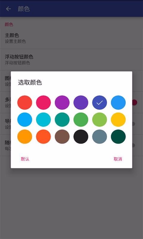 手机搬家官网版