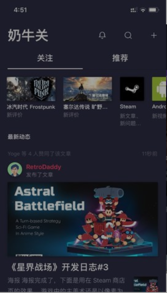 奶牛关游戏社区