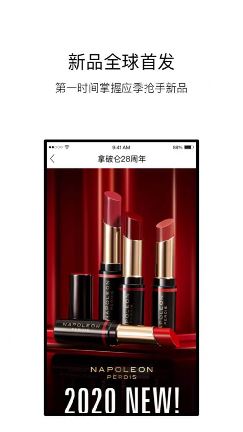 VTN优质好物购买