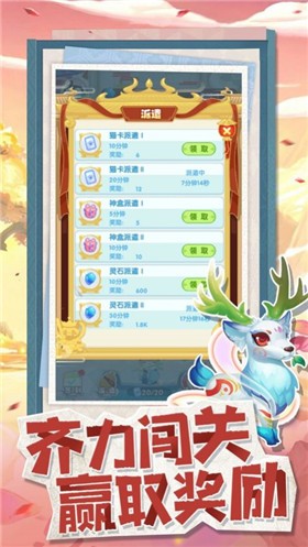 神话喵星人 神话喵星人