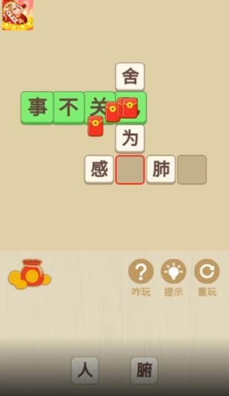 线上大师赛 线上大师赛