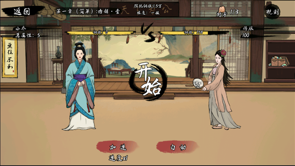 一揽繁华 一揽繁华