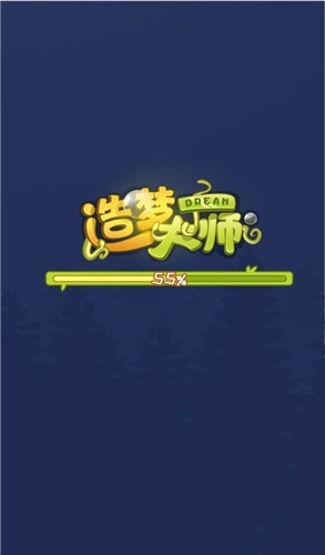 造梦大师 造梦大师
