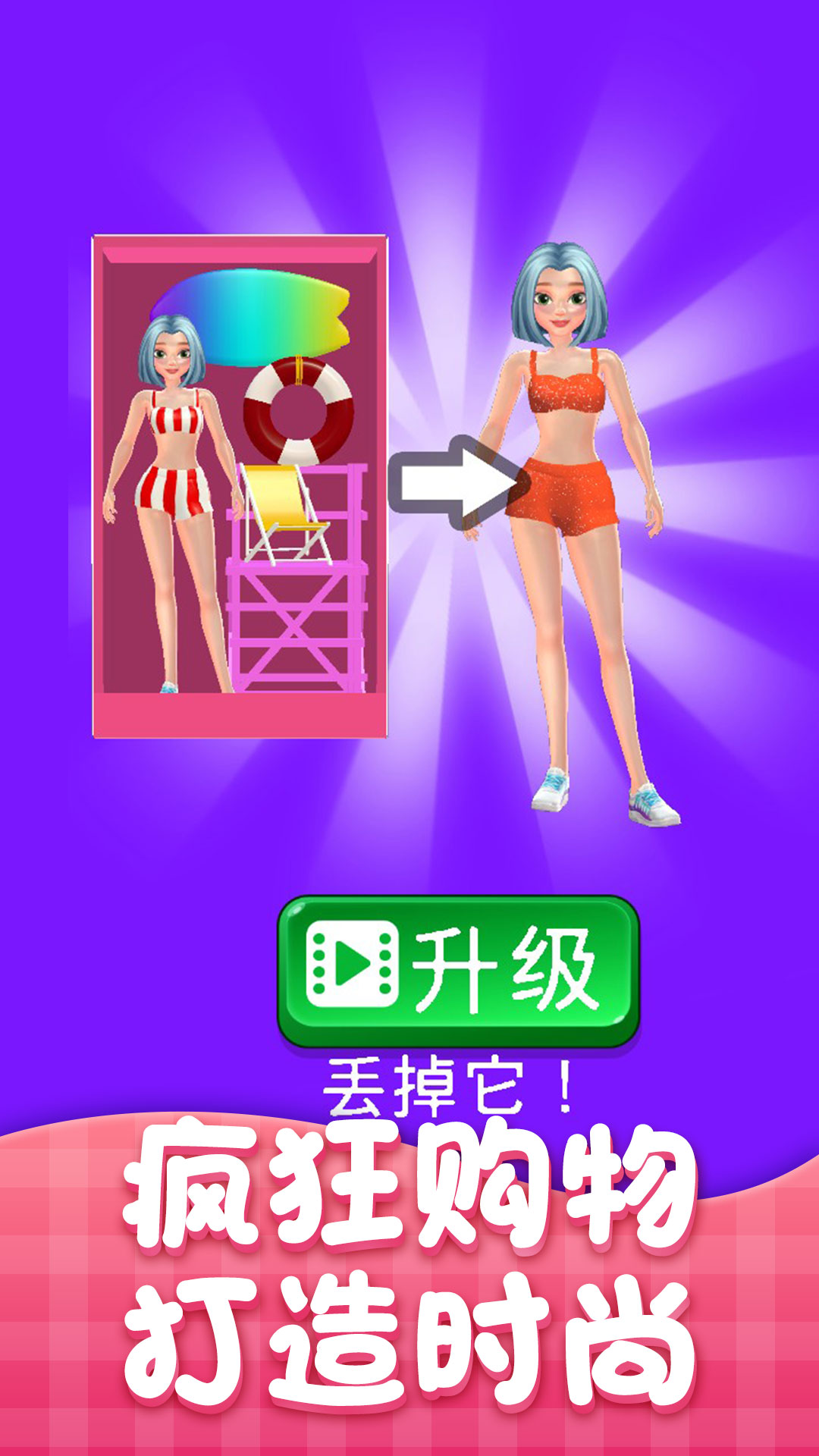 公主我最美 公主我最美