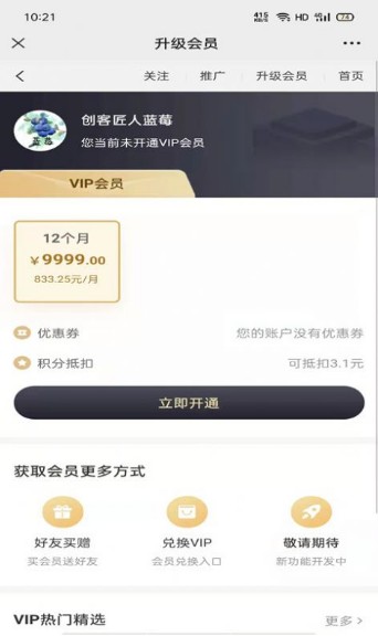 利乐根源中医学习