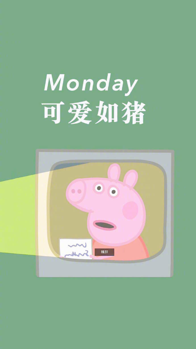 小猪佩奇手机壁纸