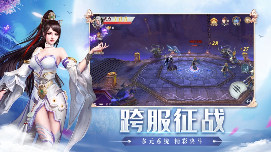 大唐之神级败家子