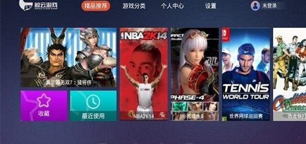 鲸云畅游最新版