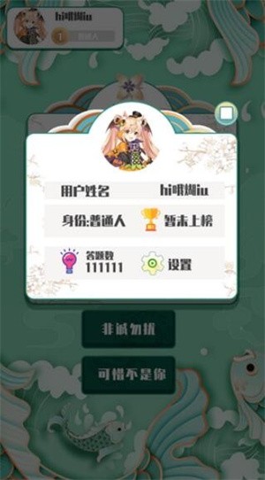 越猜越爱玩 越猜越爱玩