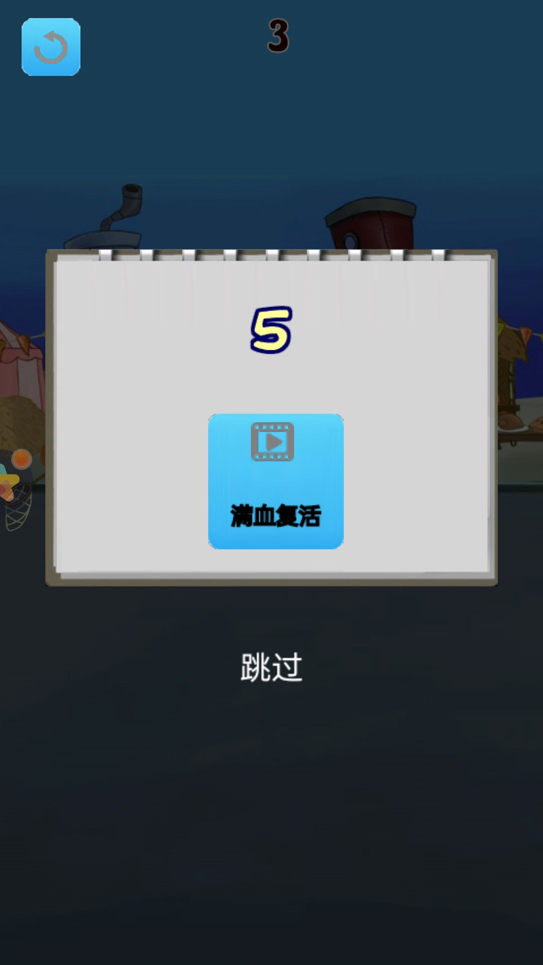 我也来吃鸡 我也来吃鸡
