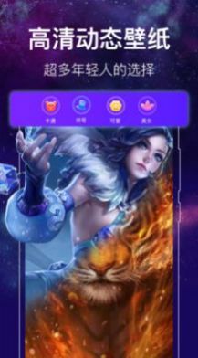 靓丽壁纸 靓丽壁纸