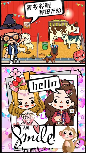 米加世界植物农场 米加世界植物农场