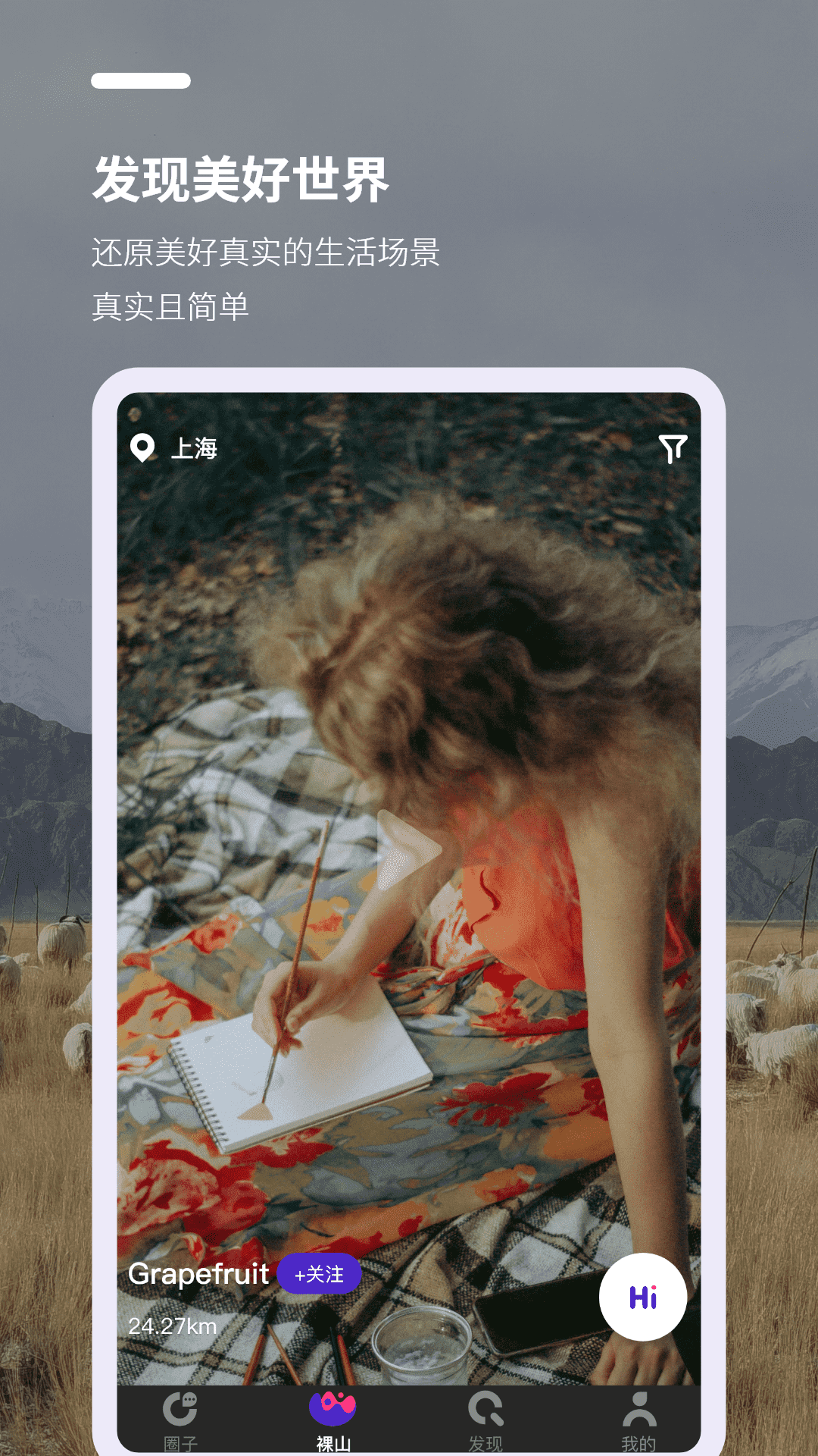 懒鱼记账最新版