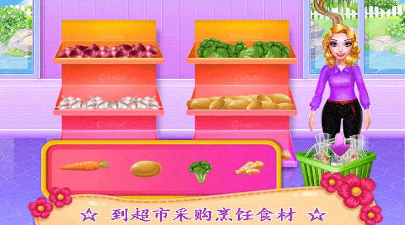 芭比公主购物达人 芭比公主购物达人