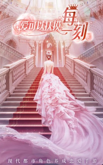 许卿周晋南重生归来桃三月