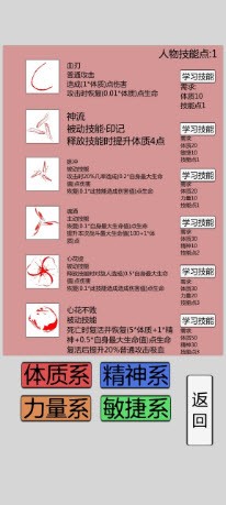 火柴人勇者 火柴人勇者