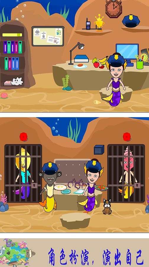 美人鱼魔法公主海底模拟器 美人鱼魔法公主海底模拟器