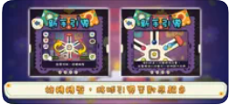 领跑星星能量 领跑星星能量