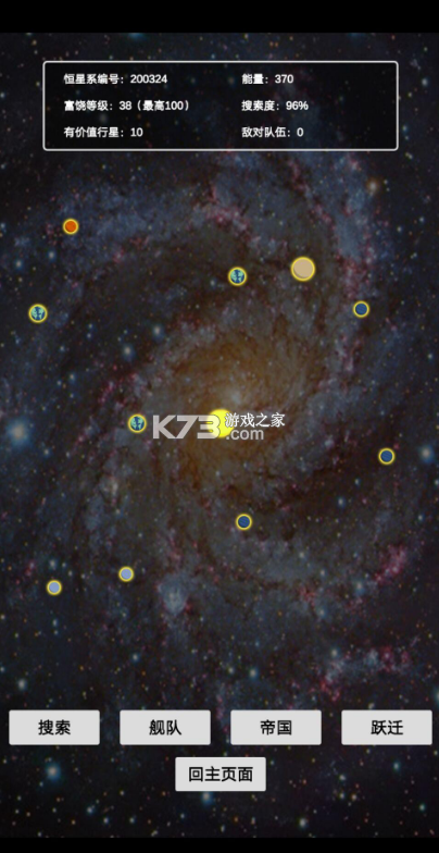 限制地下城3D 限制地下城3D