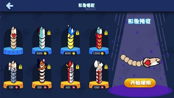 咸鱼大作战 咸鱼大作战