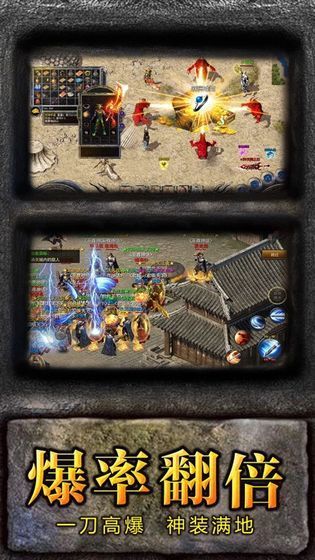 传世归来遮天斩