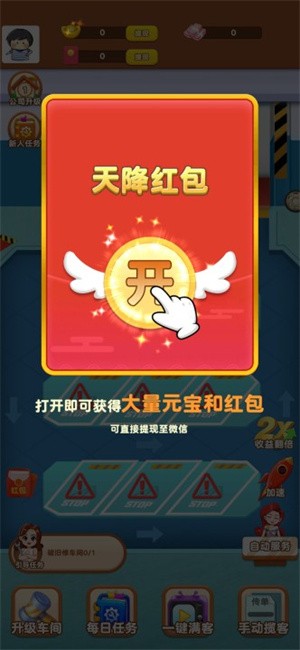 老板来提车 老板来提车