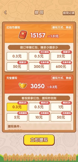 春花饭庄 春花饭庄