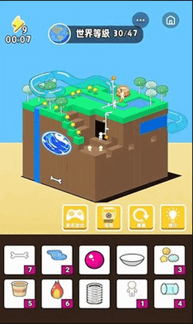 世界进化模拟器 世界进化模拟器