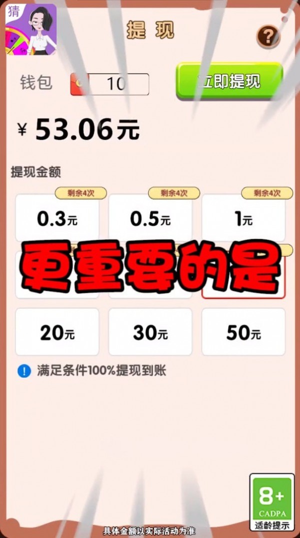 臭宝快来玩 臭宝快来玩