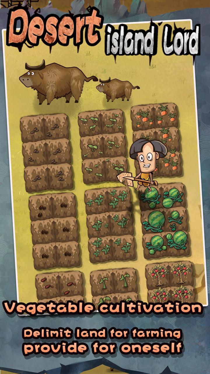 荒岛领主 荒岛领主