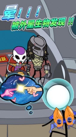 火柴人绝处逢生 火柴人绝处逢生