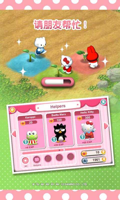 梦想花园 梦想花园