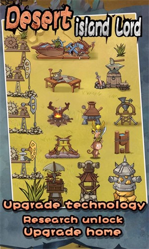 荒岛贵族 荒岛贵族