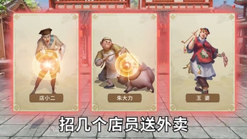 小小夜市破解版