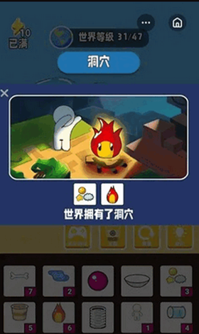 世界进化模拟器 世界进化模拟器