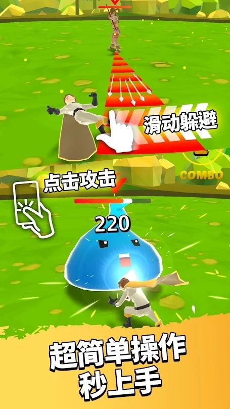 完全英雄 完全英雄