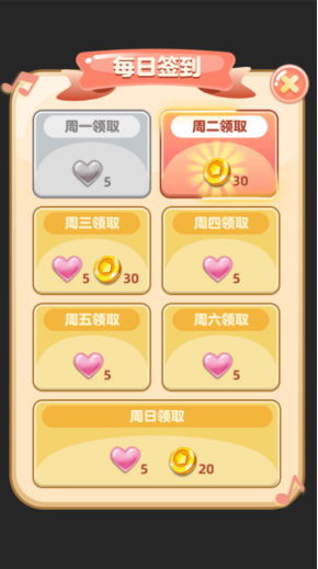 明日餐厅 明日餐厅