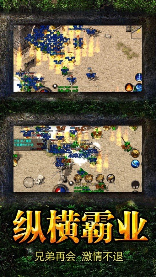 狂想者传奇无限刀