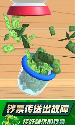 我数钱贼溜 我数钱贼溜