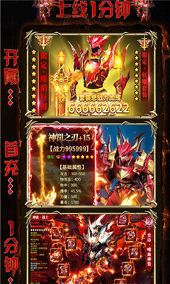 迷失传说单职业