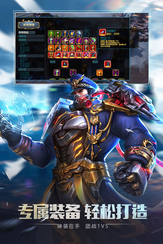 创世纪神变态版