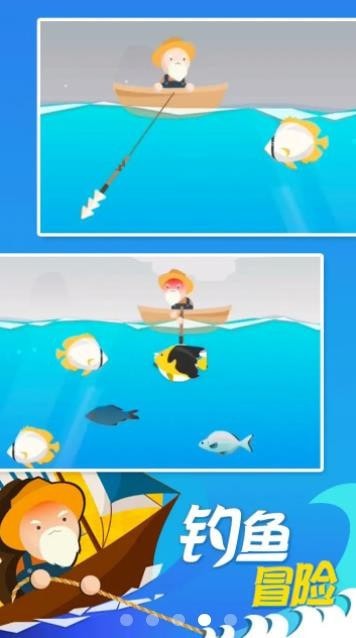 钓鱼终极模拟器 钓鱼终极模拟器