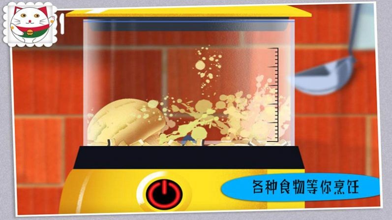 米加世界迷你寿司 米加世界迷你寿司