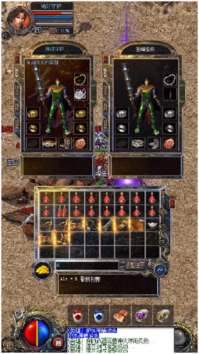 狂暴传奇月灵合击