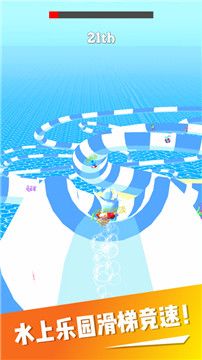 水上单车红包版 水上单车红包版