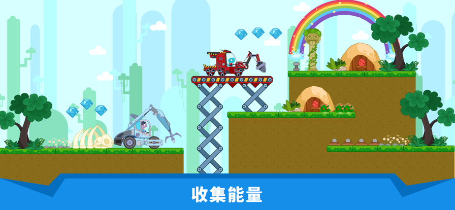 麦克斯的恐龙救援队 麦克斯的恐龙救援队