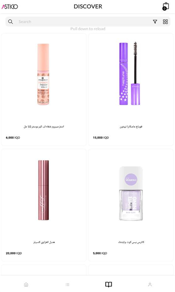 astico化妆品商城