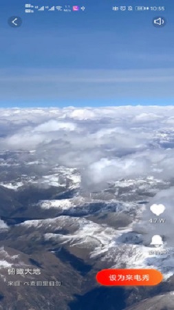 靓声来电秀 靓声来电秀